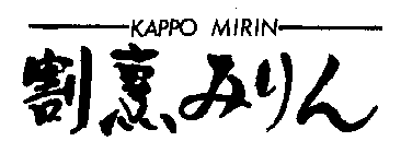 KAPPO MIRIN